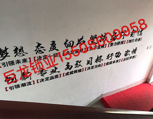 河南开锁培训