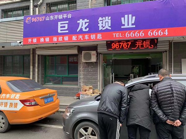 河南山东学习汽车解码
