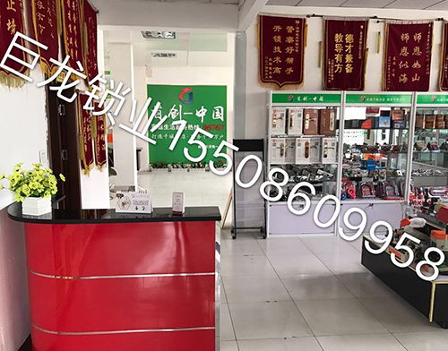 河南济南开锁培训