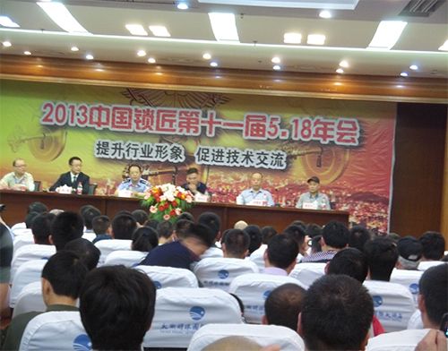 河南开锁技术培训学校