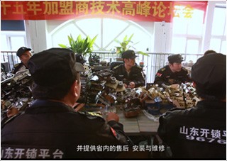 河南开锁技术培训学校教学环境