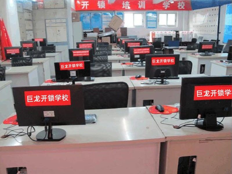 河南开锁技术学习班